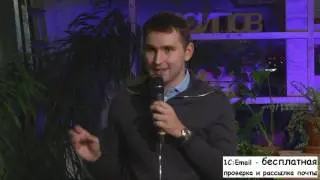 Петр Осипов Мастер класс Email Маркетинг Директ Маркетинг часть 7
