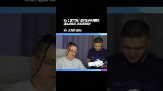 СЭР, А НЕ СОИЗВОЛИТЕ ПОЙТИ НА… 