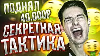HELLSTORE ПРОМОКОД и ПРОВЕРКА САЙТА! ТАКТИКА на ХЕЛЛСТОР  и ХАЛЯВА CSGO! БОНУС КОД!