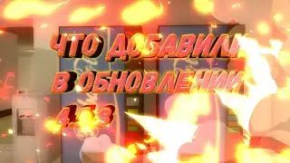 🔥Что добавили в Block Strike в обновлении 5.4.8🔥