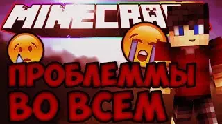 ГДЕ АКТИВ?!ЕП ВАШУ ЛЕТО)