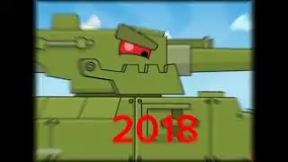 EVOLUTION OF ARTA MONSTER