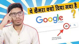 Why is there a Camera icon on Google Search l How to use Reverse Image Search on Google?