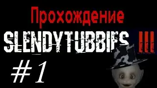 прохождение игры 