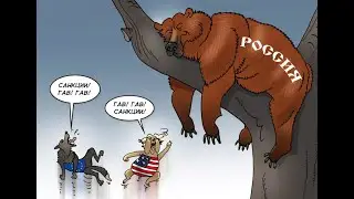 Экстренное включение по рынку | Санкции на Мосбиржу и НКЦ | Что будет с долларом? Все ответы в видео