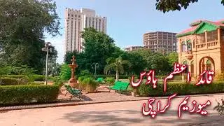 Quaid-e-Azam Muhammad Ali Jinnah The Founder of Pakistan House Museum Karachi Pakistan