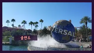 올랜도 유니버셜 스튜디오 🎈