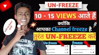 Unfreeze kaise kare channel ko||How to unfreeze youtube channel❓Unfreeze kaise kare channel ko