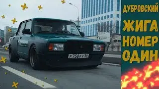 Расширения от Жекича)
