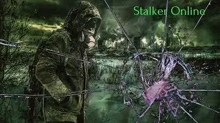 Stalker Online 