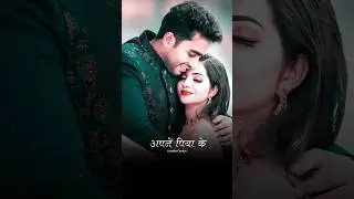 Jana Na Nain Milake 4K+Full Screen Status #viralreels #viralpost #viralinstagram#viralvideo