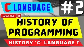 #2 History Of Programming Language | C Language Tutorial / By @Shikharecoder