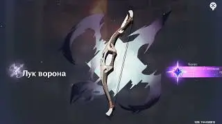 крутим крутки в Genshi Impact