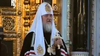 Патриарх совершил чин прощения