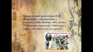 Презентация