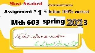 mth 603 assignment 1 solution spring 2023|mth603 assignment no 1 solution  2023|mth 603 assignment 1