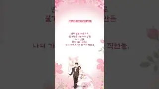 나는 행복한 장애인이 되었습니다. (풀버전 댓글 확인!)