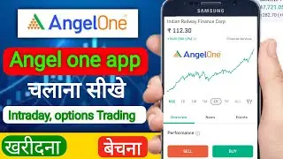How to use angel one app 2024 | angel one app केसै Use करें  | complete Details