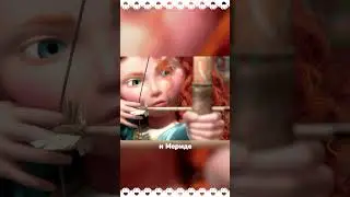 СКОЛЬКО ЛЕТ ПРИНЦЕССАМ ДИСНЕЙ? 