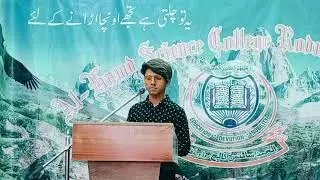 Farewell Party Eposide  9  ll AL HAMD HIGHER SECONDARY SCHOOL II