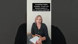 Ставь лайк, пусть больше людей узнает, что система важна ❤️