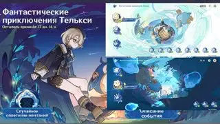 Фантастические приключения Телькси ( Отладка главной платы и Записки о поисках славы)