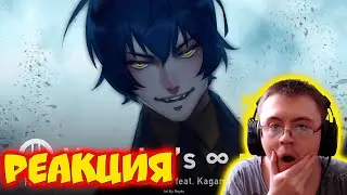 [Vocaloid на русском] Vampire’s ∞ pathoS [Onsa Media] ( Onsa Media ) | Реакция