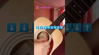 Последний поцелуй | Разбор на гитаре