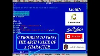 C PROGRAM TO PRINT THE ASCII VALUE OF A CHARACTER