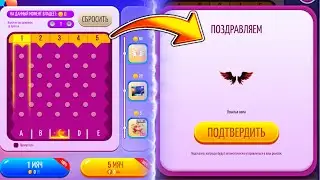 How to THROW ENDLESS BALLS FOR FREE in the NEW Blockman Go EVENT?! GOT NEW WINGS FOR FREE!