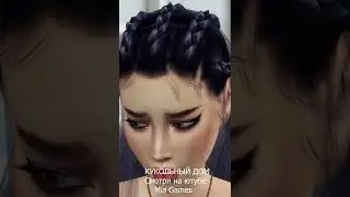 ребенок играет с живыми людьми