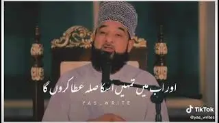 DADROOD SALAM