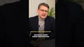 Избегайте таких специалистов!