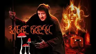 Исторический роман 