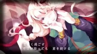 【だんご花】「鏡花水月」を歌ってみた【カラス】