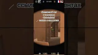 #Standoff2