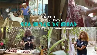 From Artist to Butcher: Buying, Skinning & Preparing an Ethiopian Meal 🇪🇹 🍽️ | Part 1
