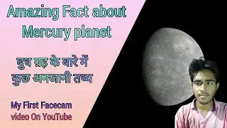 Amazing facts about the Mercury planet | My First Facecam On YouTube | #planet #mercury | #shorts