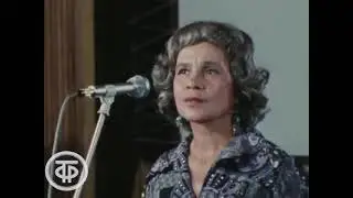 Мария Виноградова и Ян Френкель Стойкий оловянный солдатик  1976