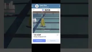 Смешные объявления с Юлы #смех #смехавито #юла #авито #мем