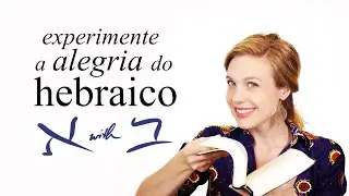 Curso de Hebraico Bíblico Gratuito - Introdução - Aleph with Beth