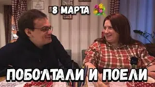 Мукбанг. Поболтали и поели в вареничной. Где вкусно поесть в Москве? Как Инга вычесала свою кису?