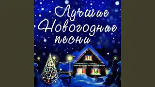 Кто-то простит (Remix)