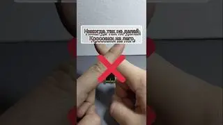 ❗НИКОГДА ТАК НЕ ДЕЛАЙ 1 ЧАСТЬ❗