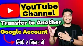 YouTube Channel Ownership Transfer 2024 | How to Change Ownership of YouTube Channel (Hindi)
