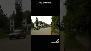 #андрейординарцев