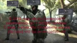Истребление силверов!!!!!