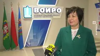 26.09.2022 в Витебске открыли обновленное здание областного института развития образования