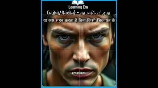 Vocabulary 1 Minute Dose - Part 3 #learningera #ssc #bank #railwayexam