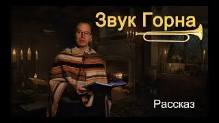 ЗвукГорнаФин